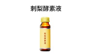 提升效率！口服液代加工生產(chǎn)工藝流程全解析